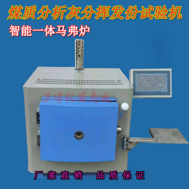測定灰份注意那些事項？